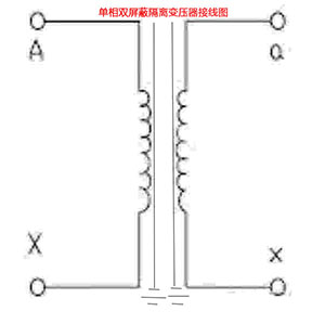 单相双屏蔽隔离变压器接线图