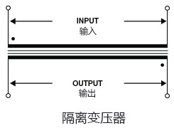 隔离变压器接线图